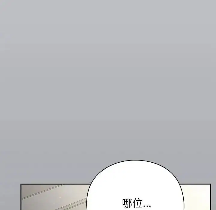 第65話
