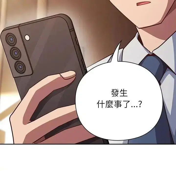 第65話