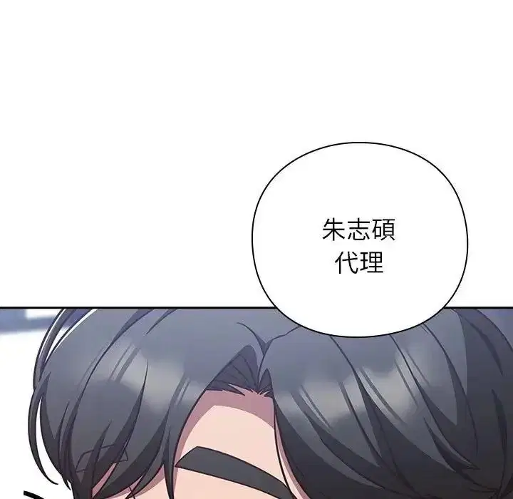 第65話