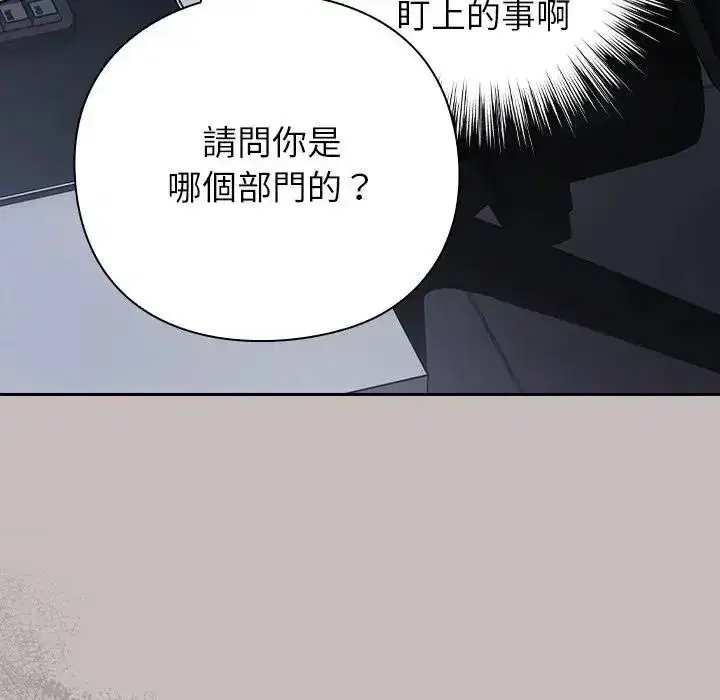 第65話