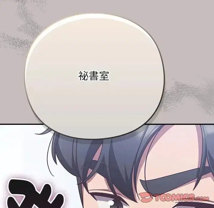 第65話