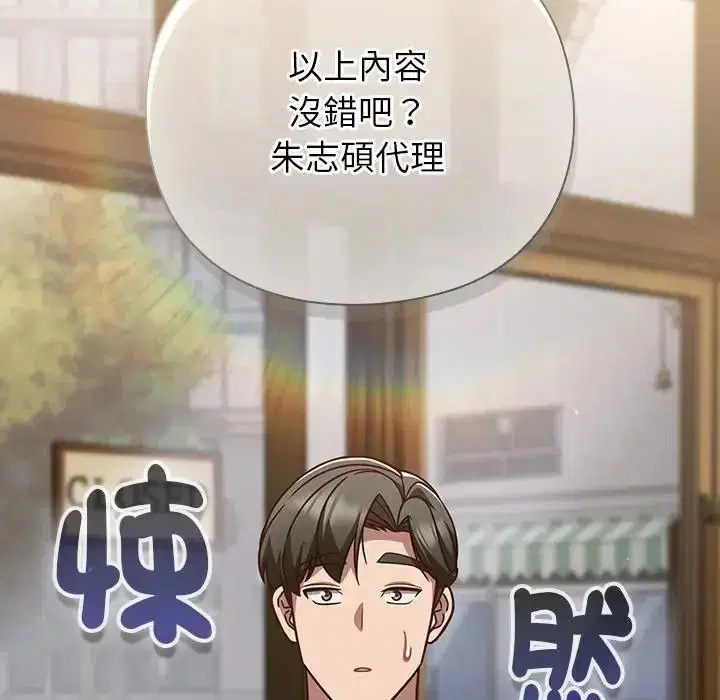 第65話