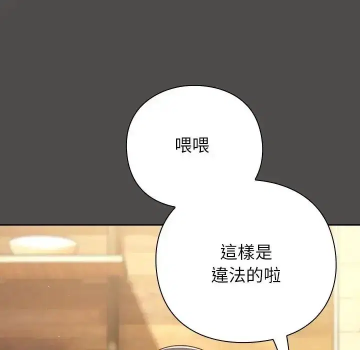 第65話