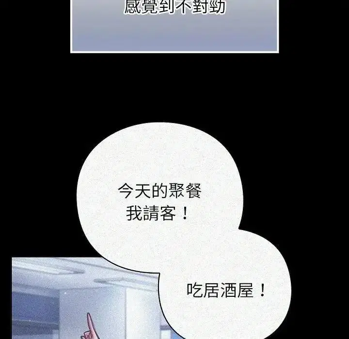 第65話