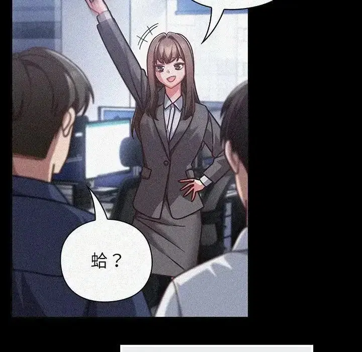第65話