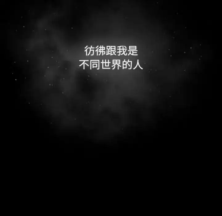 第65話