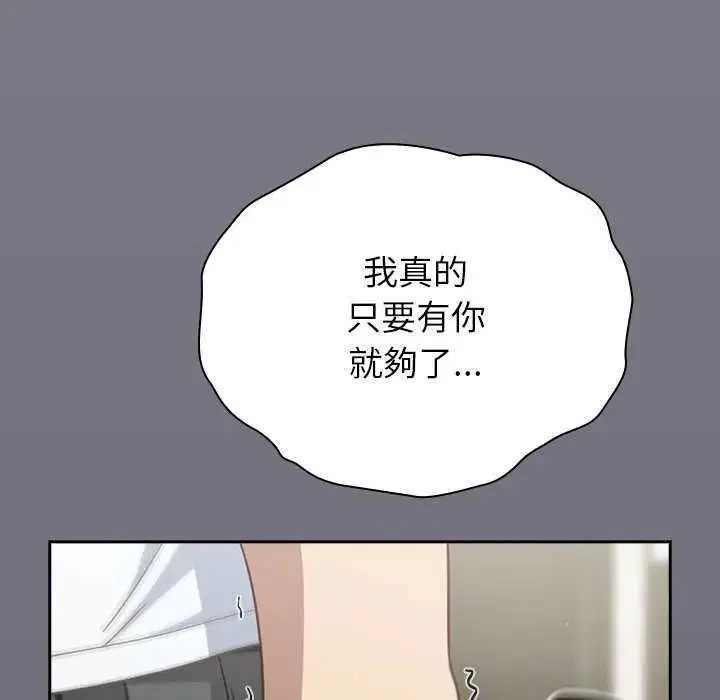 第66話