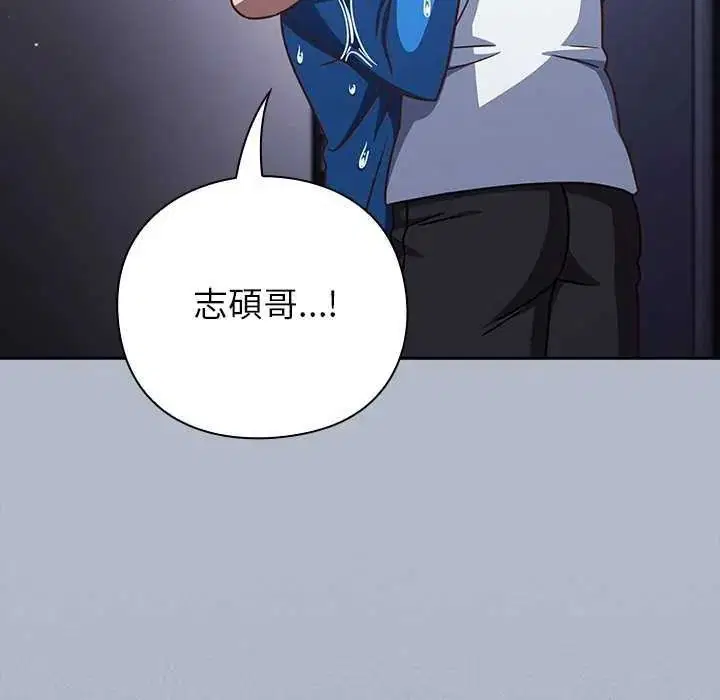 第66話