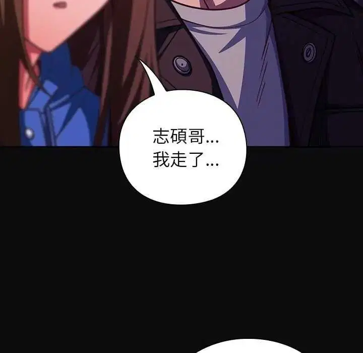 第66話