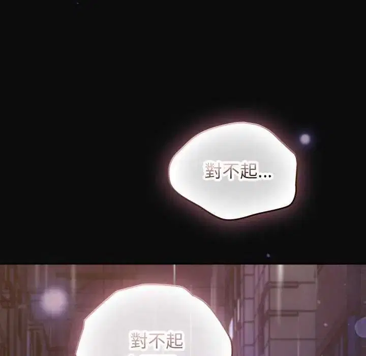 第66話