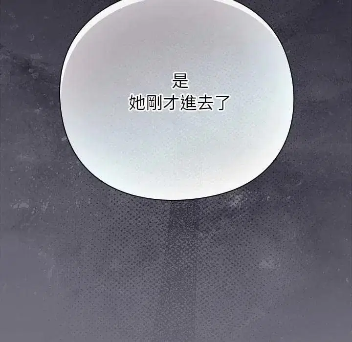 第66話