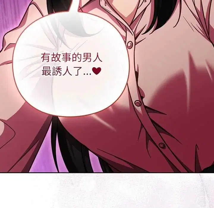 第66話
