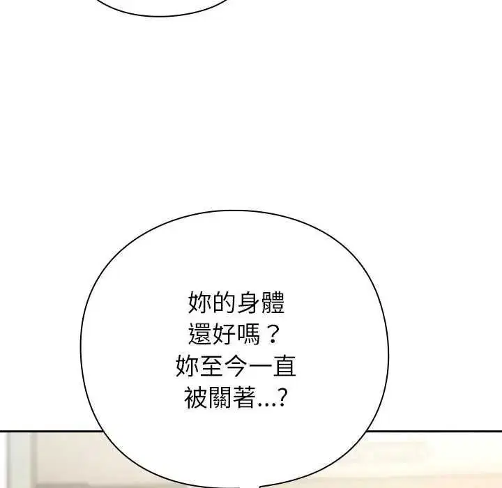 第66話