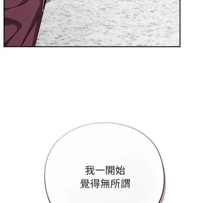 第66話