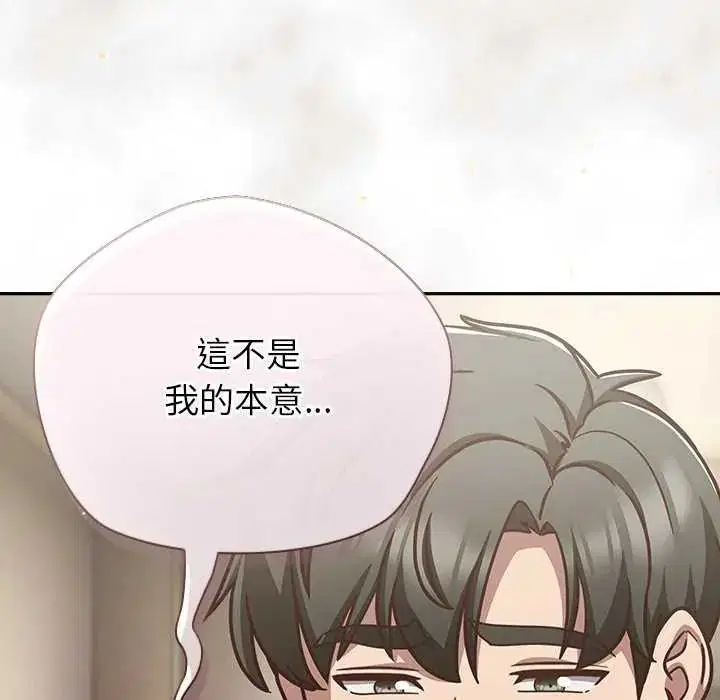 第66話
