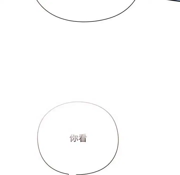 第66話