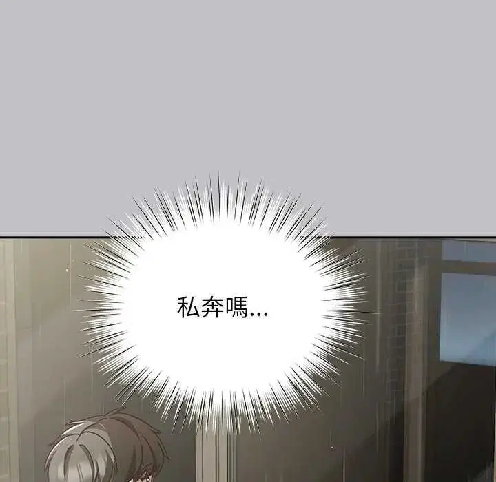 第66話