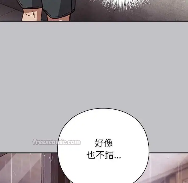 第66話