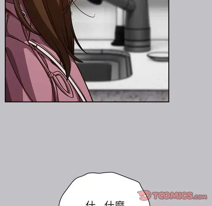 第66話