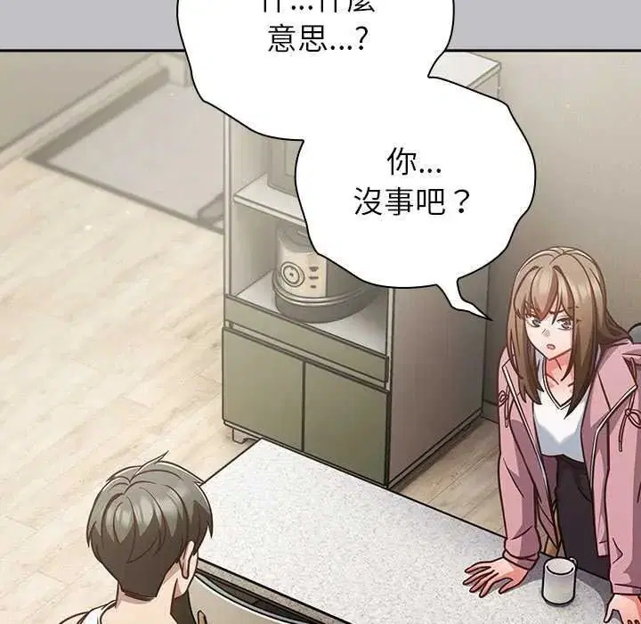 第66話