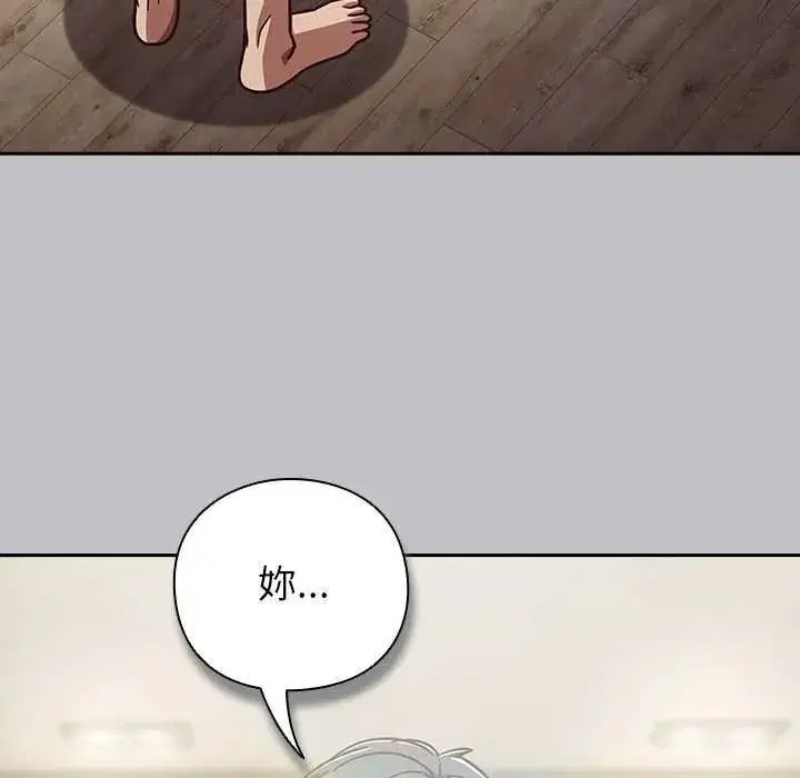 第66話