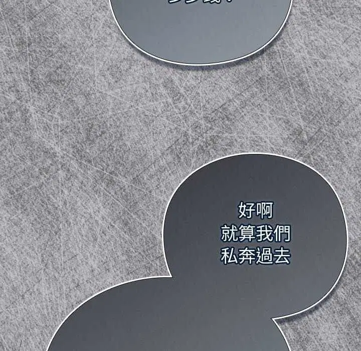 第66話