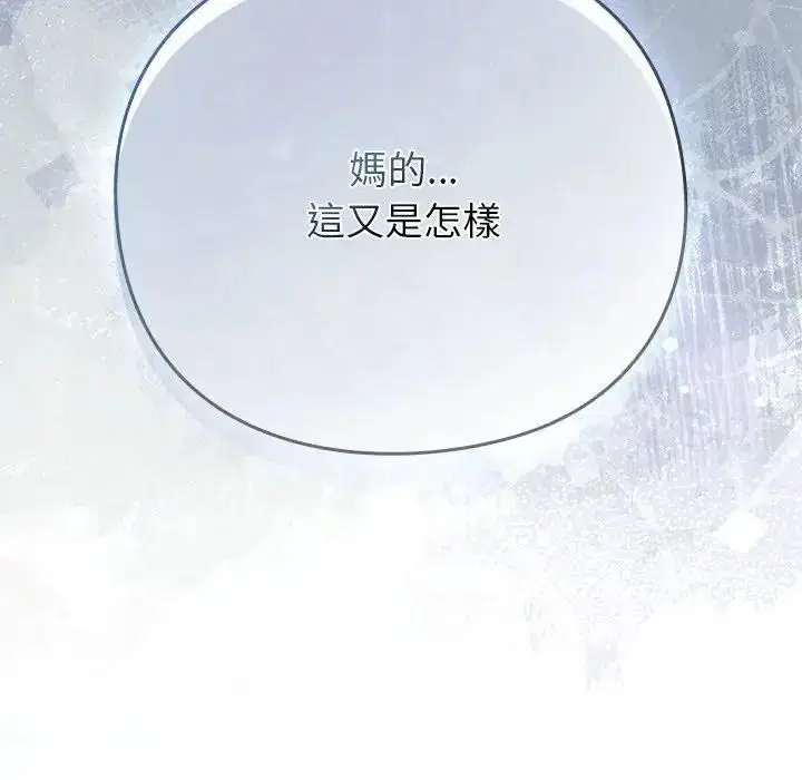 第67話