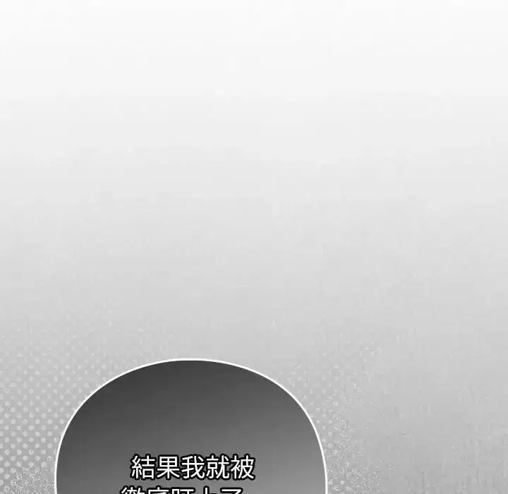 第67話