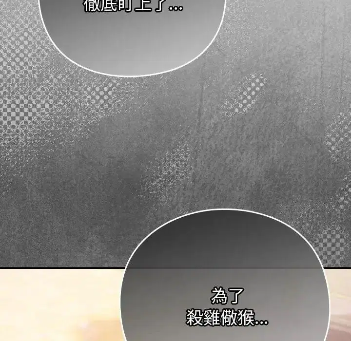 第67話