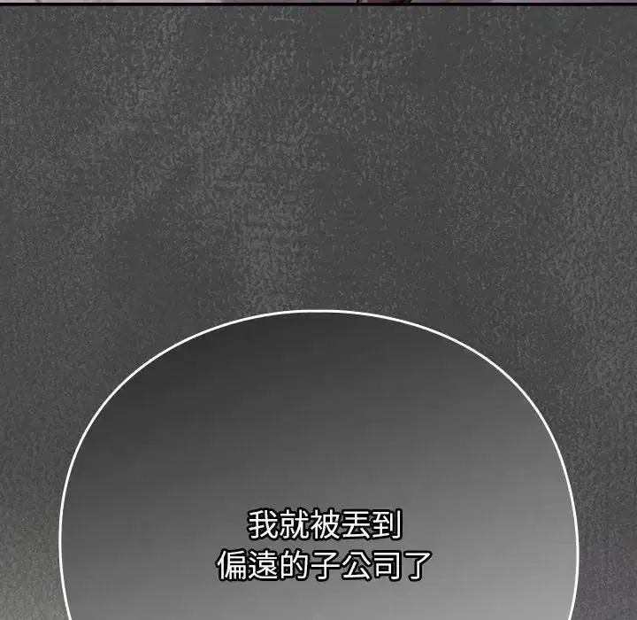 第67話
