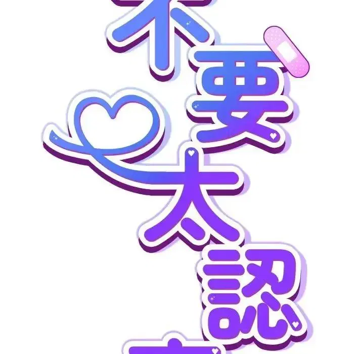 第67話
