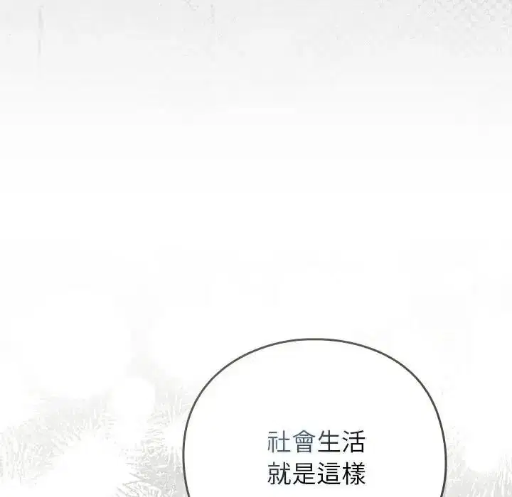 第67話