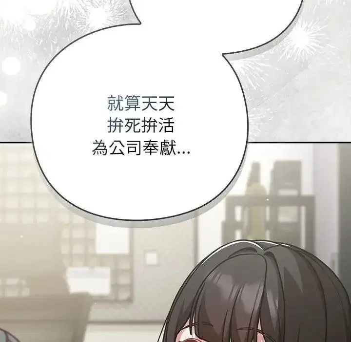 第67話