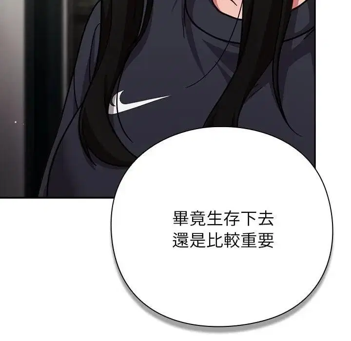 第67話
