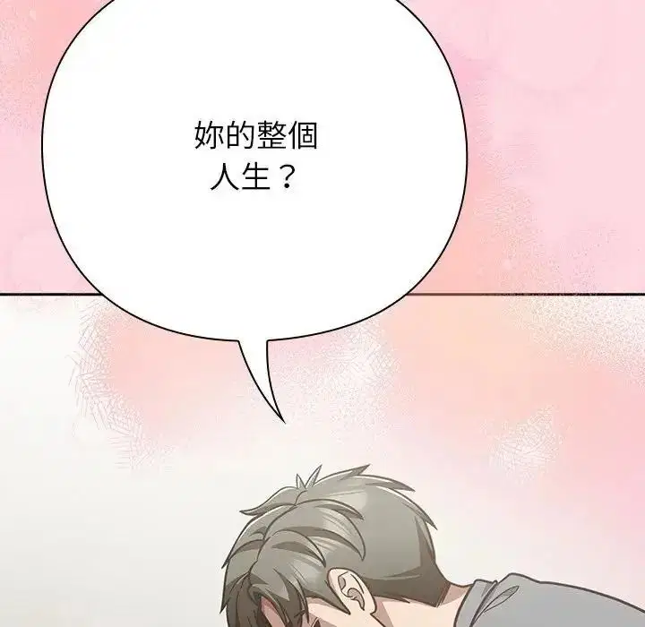 第67話