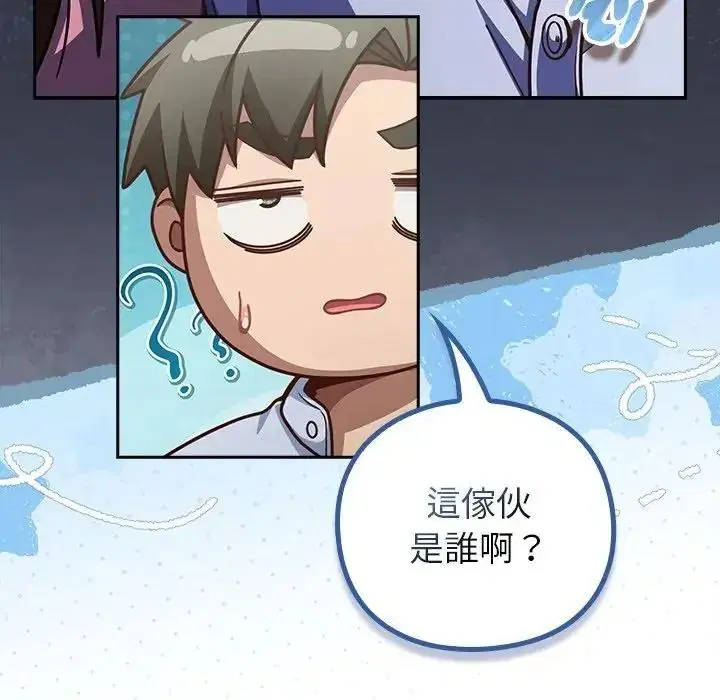 第67話