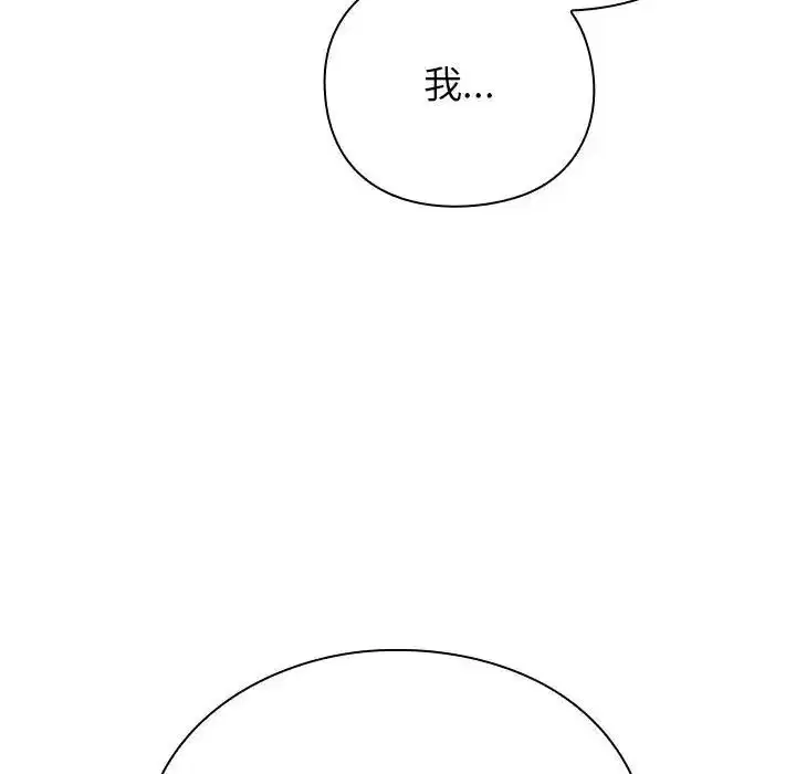 第67話