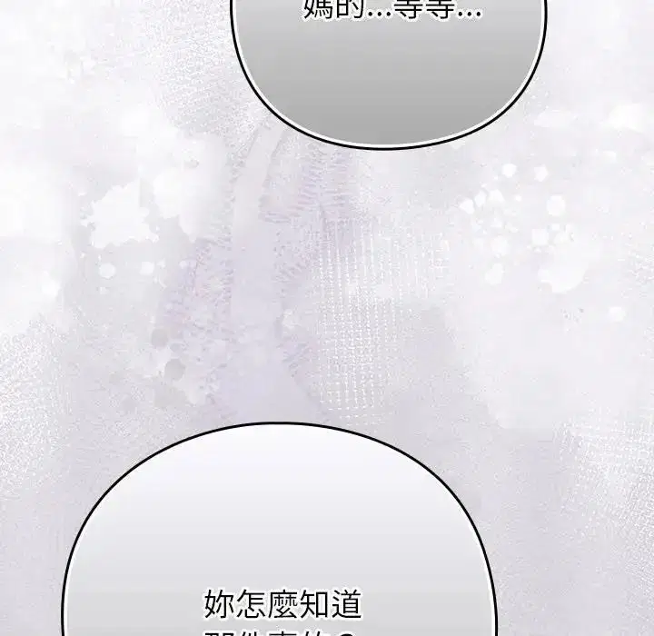 第67話