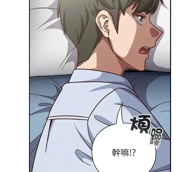 第67話