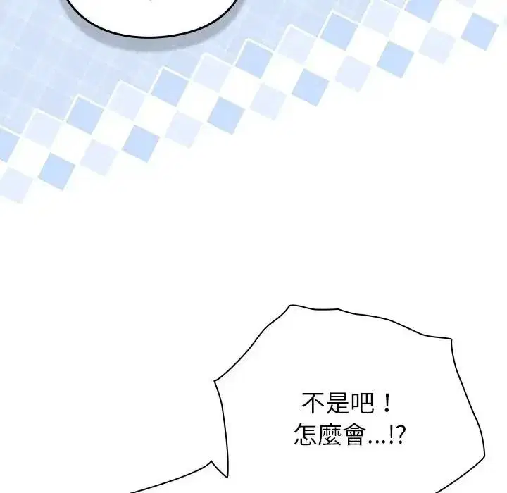 第67話