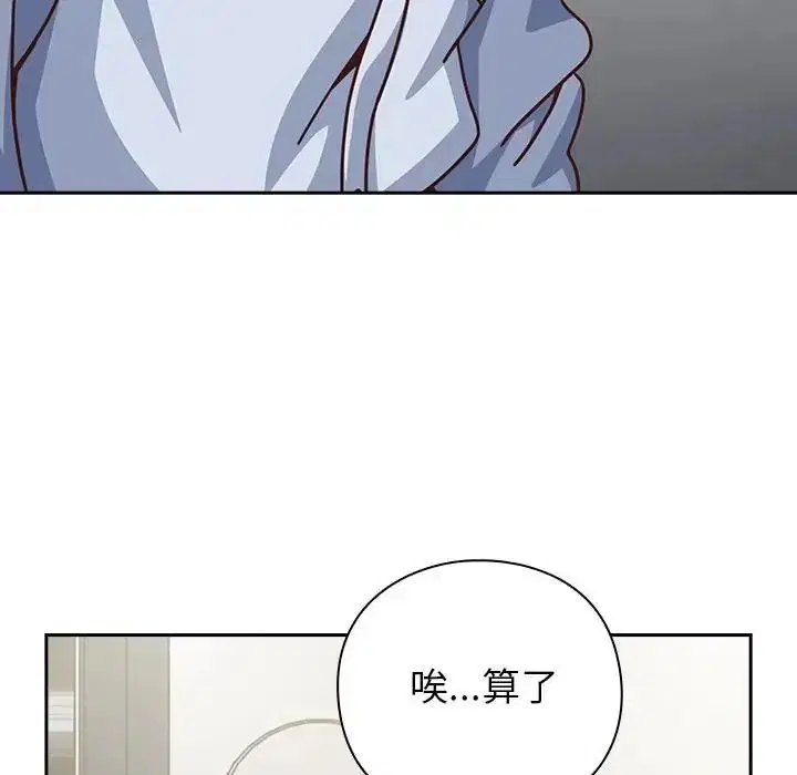 第67話