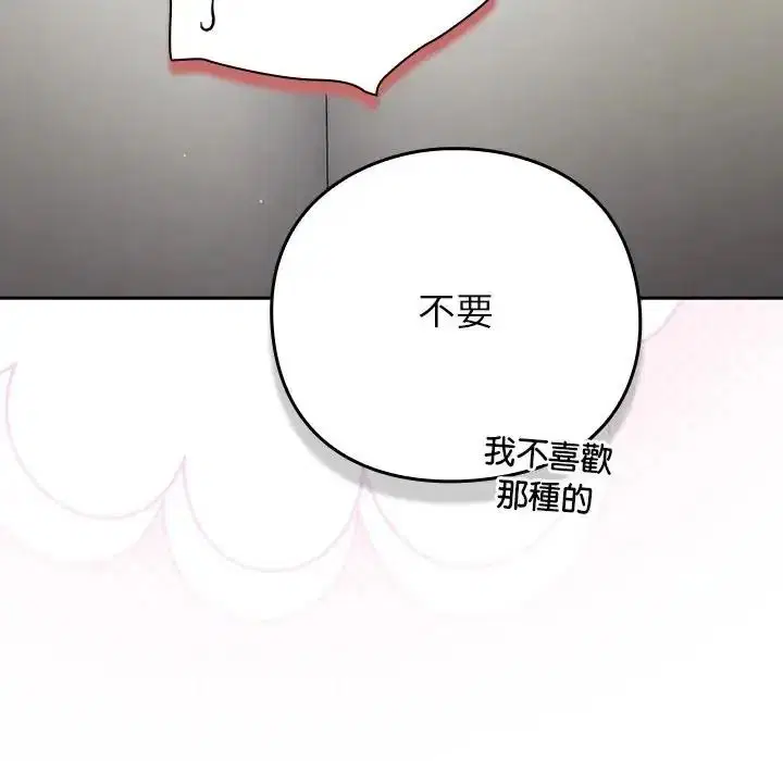 第68話