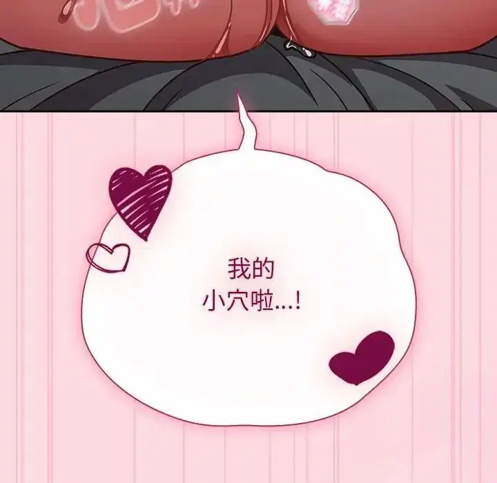 第68話