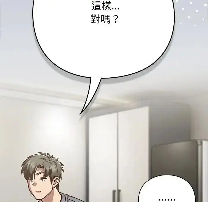 第68話