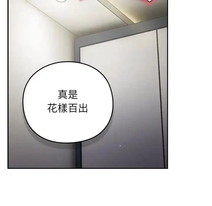 第68話