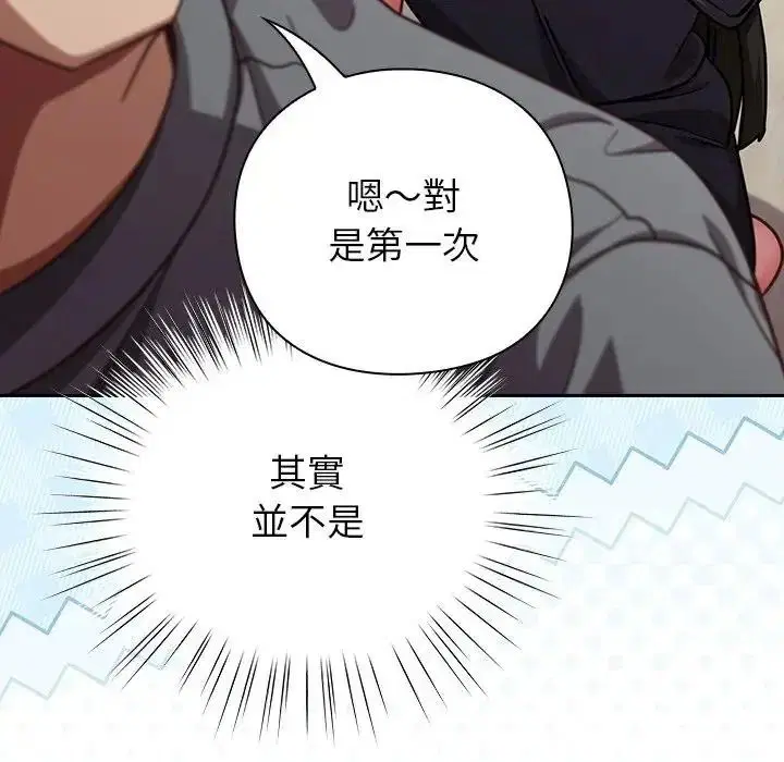第68話