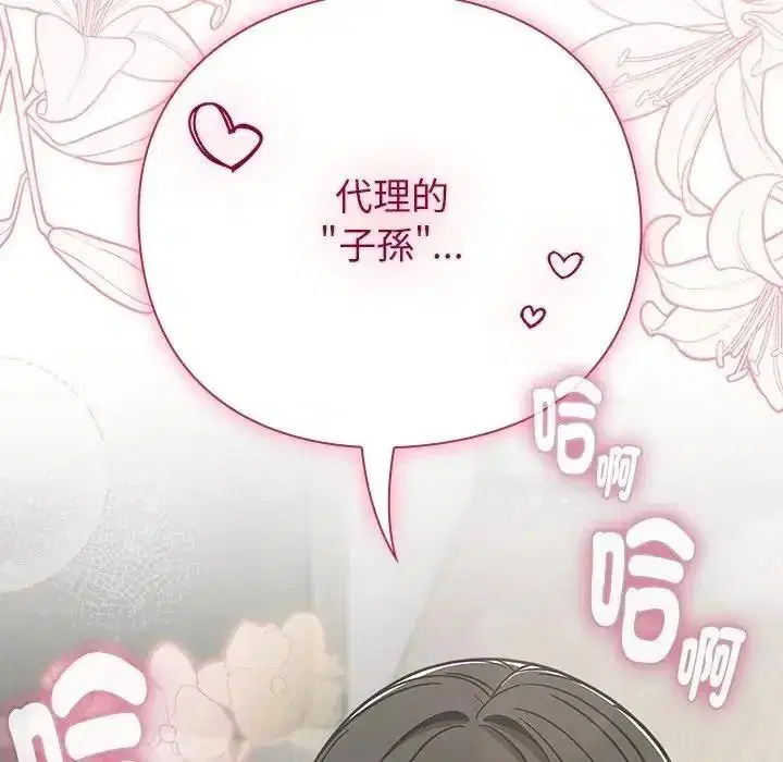 第68話