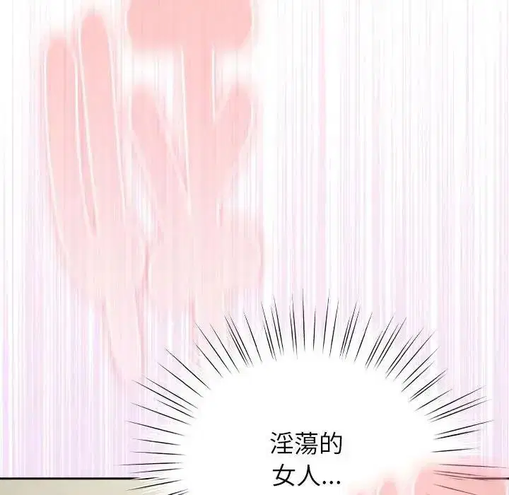 第68話