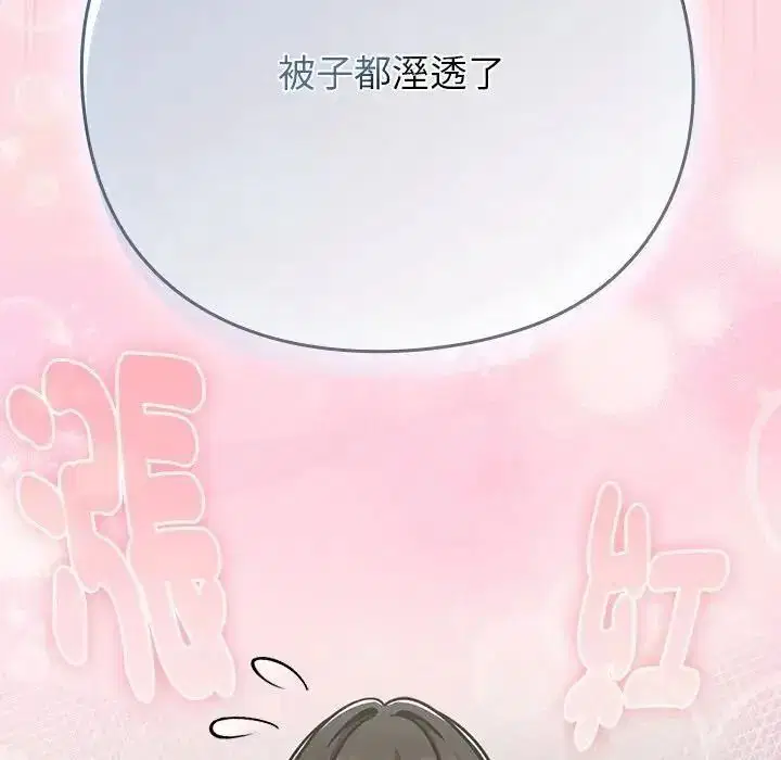 第68話
