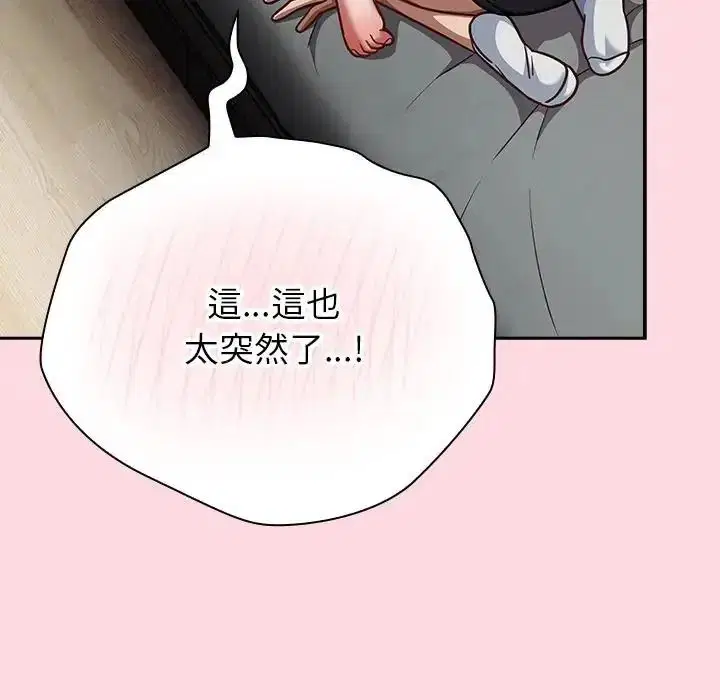 第68話